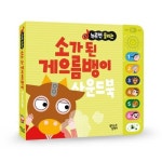 웬디북 - 영어원서 전문서점