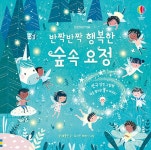 웬디북 - 영어원서 전문서점