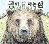 웬디북 - 영어원서 전문서점