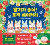 운동이 최고야 - 웬디북