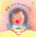 웬디북 - 영어원서 전문서점