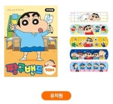 웬디북 - 영어원서 전문서점 짱구는못말려 유치원 짱구밴드(50매)