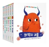 나의 감정 호텔 : 쓰고 그리며 알아 가는 내 마음 - 웬디북