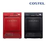 WIZWID:위즈위드 - [COSTEL:코스텔]레트로 에디션 전기 의류 건조기 Crc-080gn WIZWID