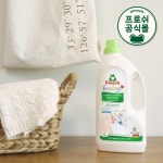 WIZWID:위즈위드 - [Frosch:프로쉬][프로쉬] 친환경 세탁세제 BABY 1500ml WIZWID