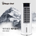 WIZWID:위즈위드 - [Magic Chef:매직 셰프]매직쉐프 이웨이브 냉풍기 WIZWID
