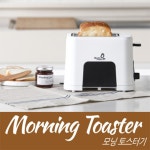 WIZWID:위즈위드 - [Queenmade:퀸메이드][QUEENMADE] 퀸메이드 모닝 토스터기 QM-7200T WIZWID