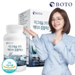 WIZWID:위즈위드 - [BOTO:보뚜]보뚜 마그네슘 315 액티브 콤플렉스 120정 WIZWID