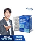 WIZWID:위즈위드 - [FUNEAT:퍼니트]퍼니트 100억 프로바이오틱스 유산균 60캡슐 2개월분 WIZWID