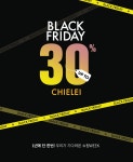 WIZWID:위즈위드 - 글로벌 쇼핑 네트워크 [WIZWID] BLACK FRIDAY_CHIELEI