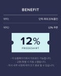 WIZWID:위즈위드 - 글로벌 쇼핑 네트워크 [WIZWID] PRODESHIRT 22SUMMER