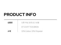 단톤 우먼 포켓 반팔 티셔츠 DT C0197 TCB GREEN