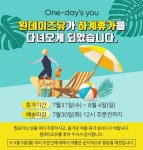 [마댕] 애기 소프트 에센셜 플로럴 밸런싱 토너  , 비디오 쇼핑이니까 최저가 , 57,500원  , 40% 할인 | 우먼스톡 .