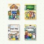 수상한 시리즈 2 (838960) 대여 가능 - 주문 시 당일 배송 (첫 주문 무배)(838960)