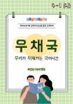 마음 얼굴 병원 검색 결과 [마음 얼굴 병원] 도서 검색 결과 페이지