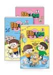흔한남매 1~3권 세트 (838027) 대여 가능 - 주문 시 당일 배송 (첫 주문 무배)(838027)