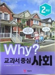 우리집은 도서관 회원 책보따리도서관의 도서관 위탁도서 목록