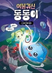 김영주 대여 김영주 대여 