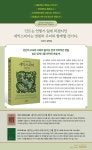 국어과 선생님이 뽑은 셰익스피어 4대 비극(4723822) 대여 가능 - 주문 시 당일 배송 (첫 주문 무배)(4723822)