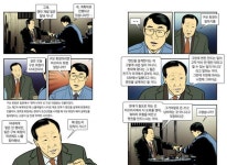Engine 영웅 이현순(3933692) 대여 가능 - 주문 시 당일 배송 (첫 주문 무배)(3933692)