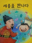 우리집은 도서관 추천의 글