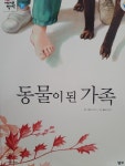 피양랭면집 명옥이 검색 결과 [피양랭면집  명옥이] 도서 검색 결과 페이지