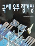우리집은 도서관 추천의 글