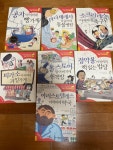 한글 시리즈 > 초등1, 초등2, 초등3, 초등4, 초등5, 초등6,사회.철학 > 인문.철학 도서 대여