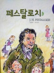 우리집은 도서관 추천의 글