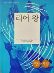 우리집은 도서관 추천의 글