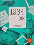 우리집은 도서관 추천의 글