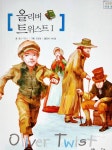 우리집은 도서관 추천의 글