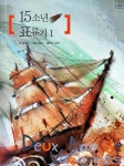 우리집은 도서관 추천의 글