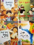 우리집은 도서관 추천의 글