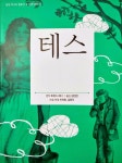 우리집은 도서관 추천의 글