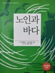 우리집은 도서관 추천의 글