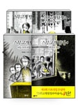 스무고개 탐정 1~4 세트 - 전4권 스토리팅 수상작(445755) 대여 가능 - 주문 시 당일 배송 (첫 주문 무배)(445755)