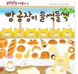 우리집은도서관 회원 추천 PICK 리스트