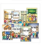 우리집은 도서관 회원 주하주하게임의 도서관 서평 목록