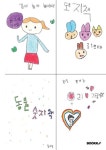 돼지책 검색 결과 [돼지책] 도서 검색 결과 페이지