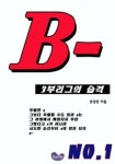 진짜 VS 가짜 짜짜뉴스 제작소 1: 비상! AI의 습격 검색 결과 [진짜 VS 가짜 짜짜뉴스 제작소 1: 비상! AI의 습격] 도서 검색 결과 페이지