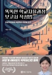 똑똑한 그림책 검색 결과 [똑똑한 그림책] 도서 검색 결과 페이지
