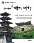 우리집은 도서관 회원 연필도서관의 도서관 추천의 글 목록