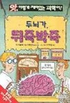 우리집은 도서관 회원 바나나북스의 도서관 추천의 글 목록