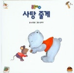 손정원 대여 손정원 대여