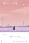 우리집은 도서관 회원 브레인메이커의 도서관 중고도서 목록