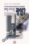 기 드 모파상 대여 기 드 모파상 대여 