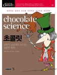우리집은 도서관 회원 천천히거북이의 도서관 추천의 글 목록