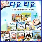 우리집은 도서관 추천의 글