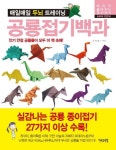 우리집은 도서관 회원 청개구리의 도서관 중고도서 목록